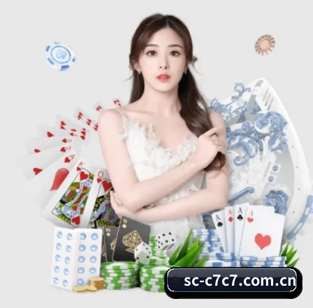 c7娱乐 APP 界面